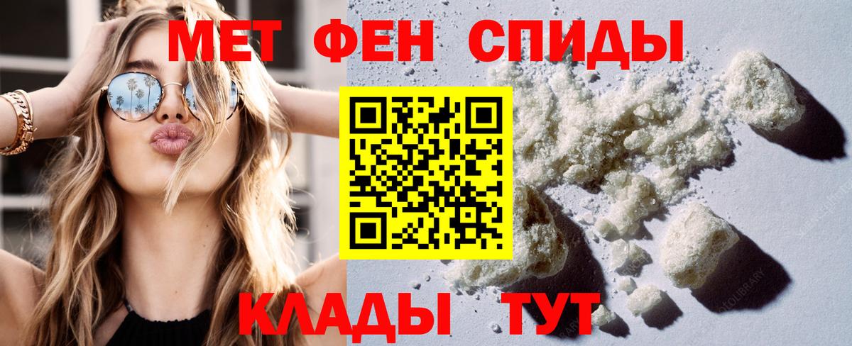 Воронеж  Amphetamine  АМФЕТАМИН  Вход с VPN  Amphetamine VHQ 