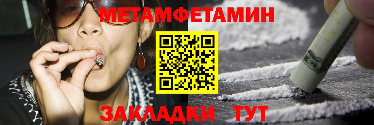 Amphetamine 98% Воронеж