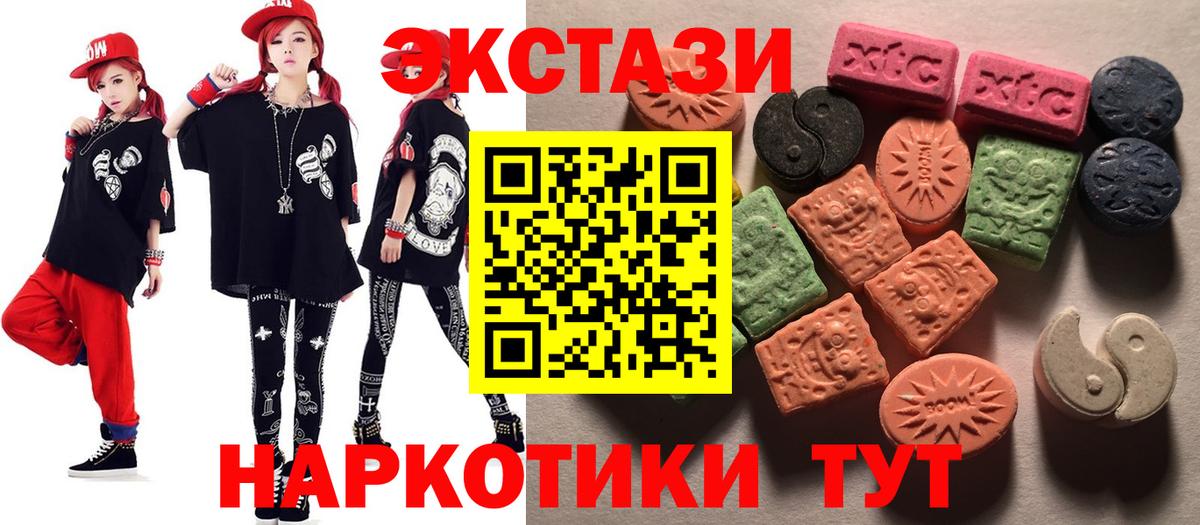 ЭКСТАЗИ Philipp Plein Воронеж