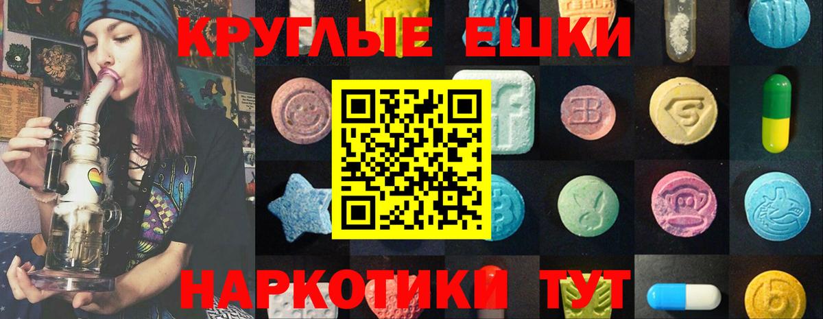 Экстази 280 MDMA  ЭКСТАЗИ Дубай  Воронеж  Вход с VPN 