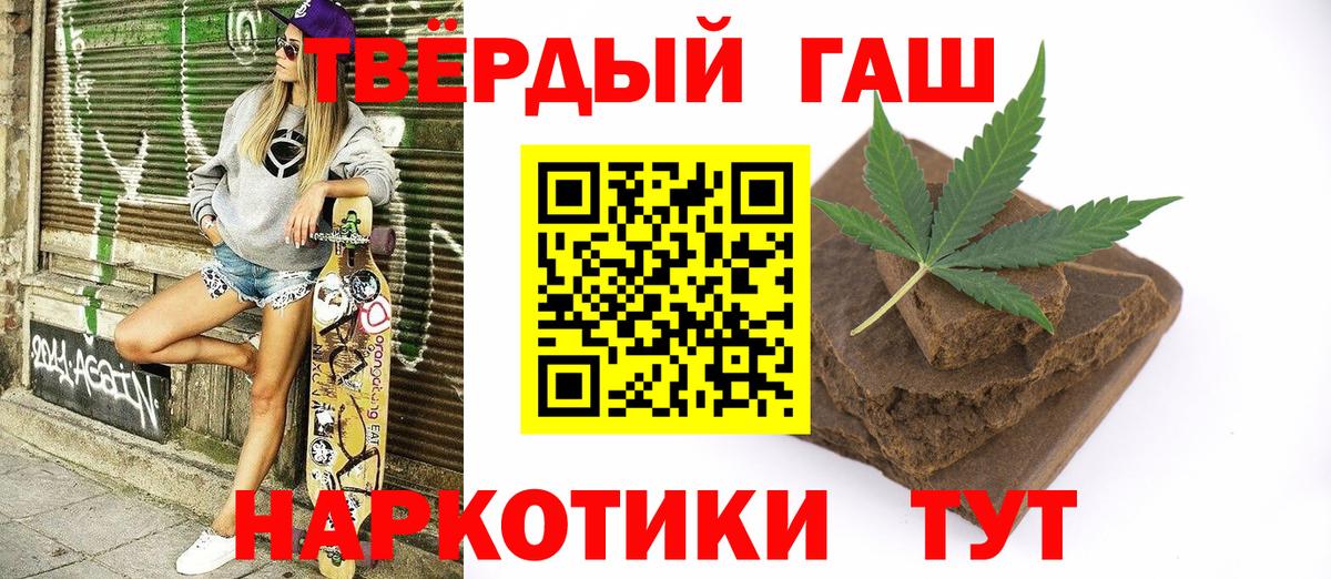 Гашиш Cannabis  ГАШИШ VHQ  Воронеж  Вход с VPN 