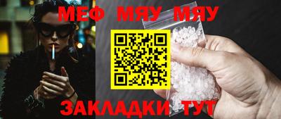 амф Беслан