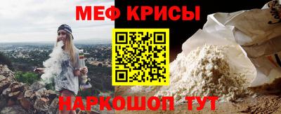 амф Беслан
