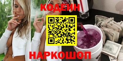 амф Беслан