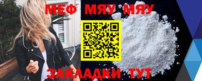 амф Беслан