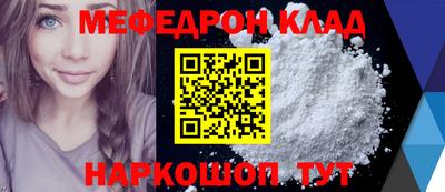 PSILOCYBIN Бийск