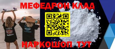 PSILOCYBIN Бийск