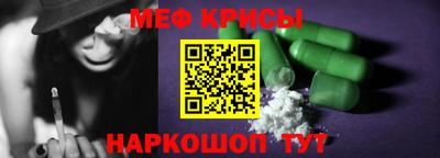 амф Беслан