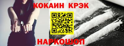 PSILOCYBIN Бийск