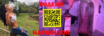 амф Беслан