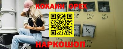 PSILOCYBIN Бийск