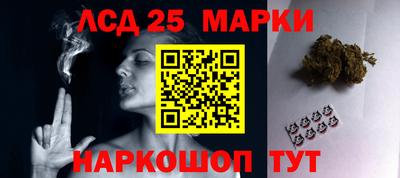 амф Беслан
