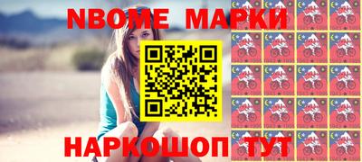 сатива Берёзовский
