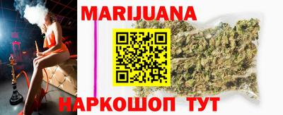 сатива Берёзовский