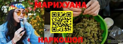 сатива Берёзовский
