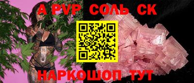 PSILOCYBIN Бийск
