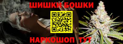 PSILOCYBIN Бийск