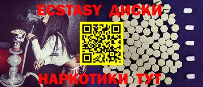 амф Беслан