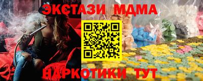 амф Беслан