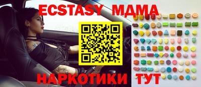 амф Беслан