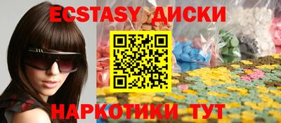 PSILOCYBIN Бийск