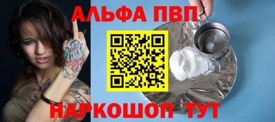 амф Беслан