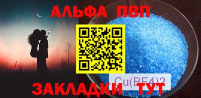 PSILOCYBIN Бийск