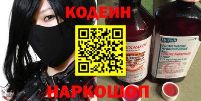 сатива Берёзовский