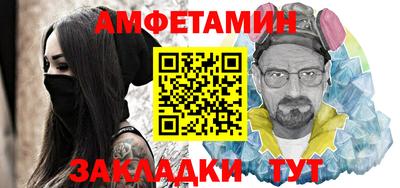 амф Беслан