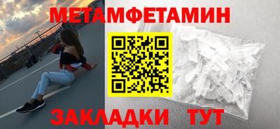 сатива Берёзовский