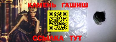 амф Беслан