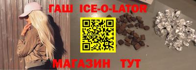 амф Беслан