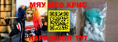 PSILOCYBIN Бийск