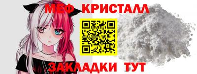 сатива Берёзовский
