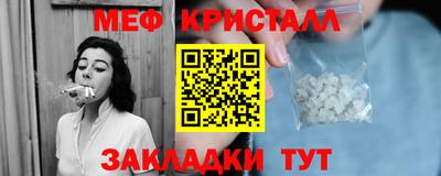 сатива Берёзовский