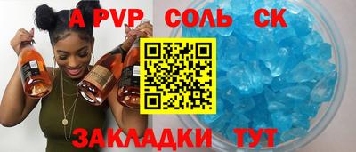 сатива Берёзовский