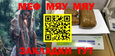 сатива Берёзовский