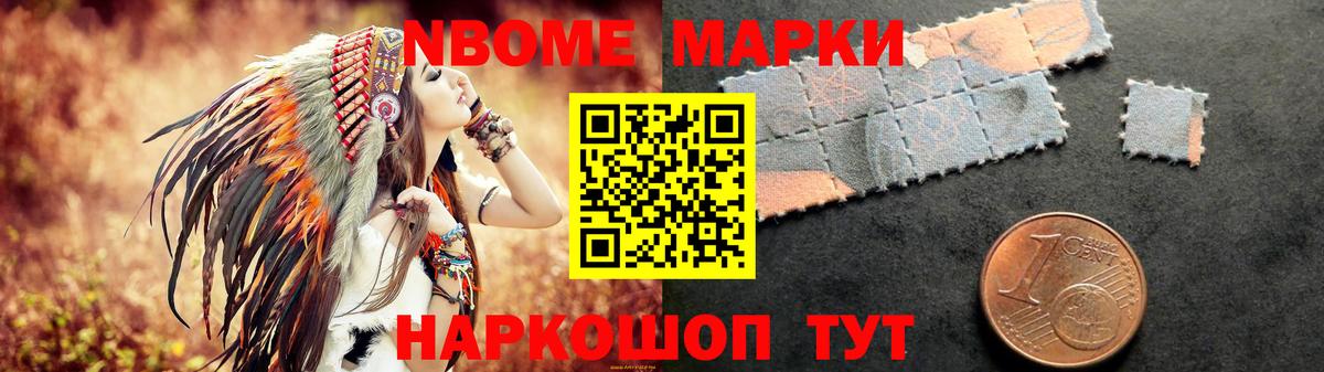 LSD-25 экстази кислота Воронеж