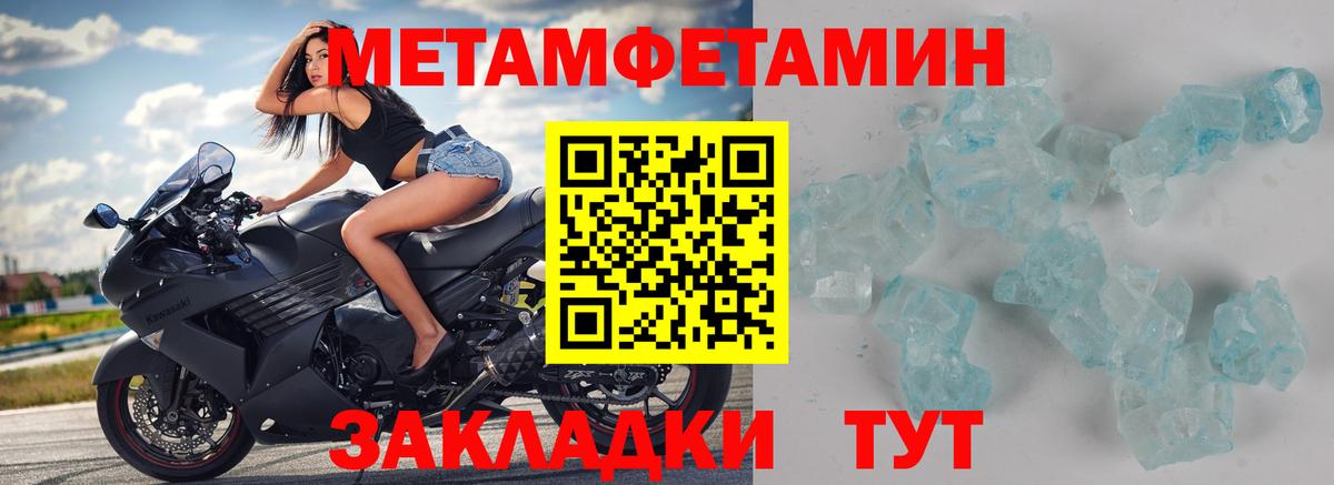 Воронеж  МЕТАМФЕТАМИН винт  Вход с VPN  МЕТАМФЕТАМИН винт 